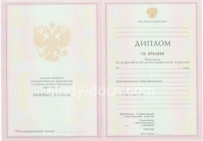 Диплом колледжа 2003-2006 в Перми