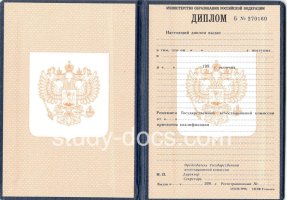 Диплом училища 1995-2006 в Перми