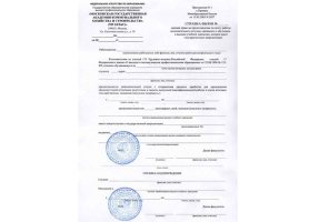 Справка вызов на сессию в Перми