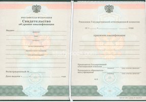 Свидетельство о повышении квалификации в Перми